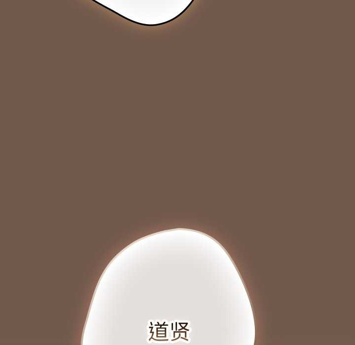 游戏规则我来定第109話