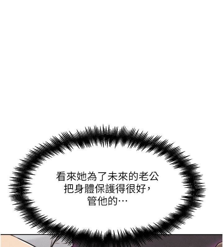 G斗吧!真人肉搏王第8話-你女友很美味喔~