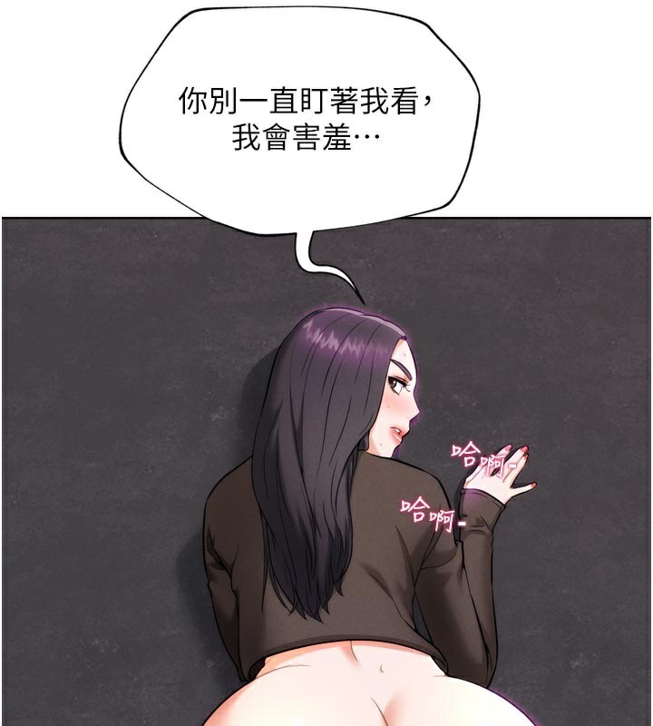 G斗吧!真人肉搏王第8話-你女友很美味喔~