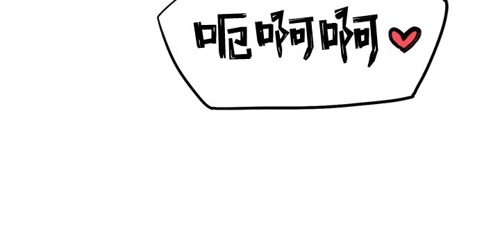 G斗吧!真人肉搏王第8話-你女友很美味喔~