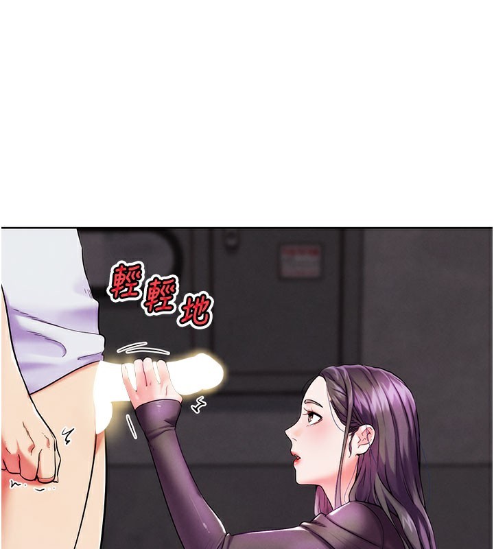 G斗吧!真人肉搏王第9話-另類的分手砲