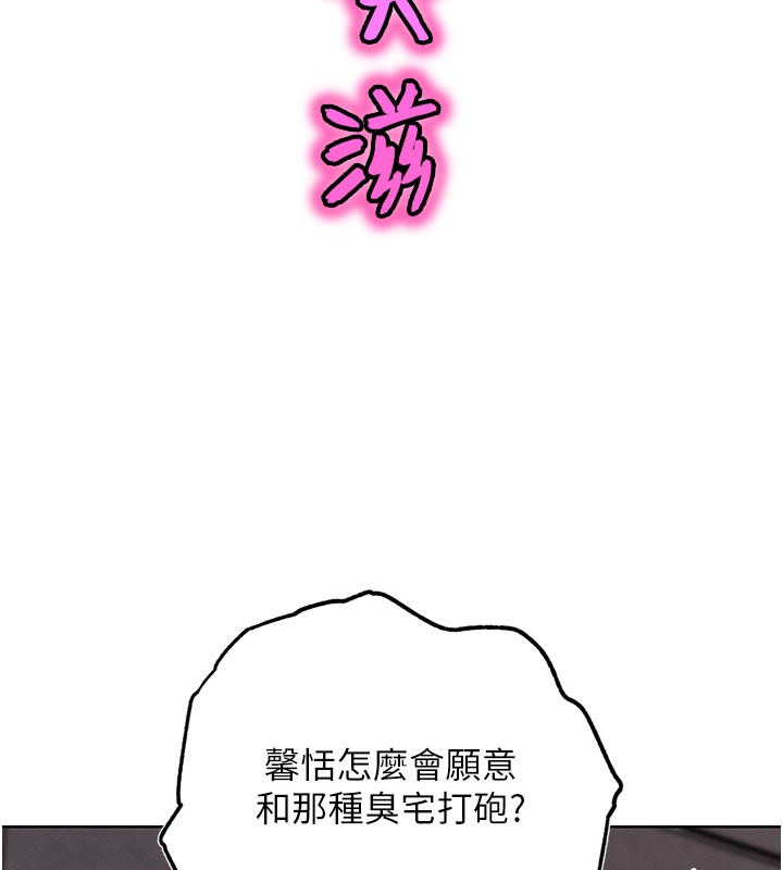 G斗吧!真人肉搏王第9話-另類的分手砲