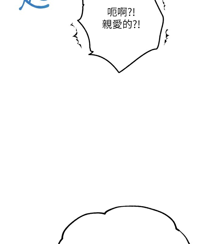 G斗吧!真人肉搏王第9話-另類的分手砲