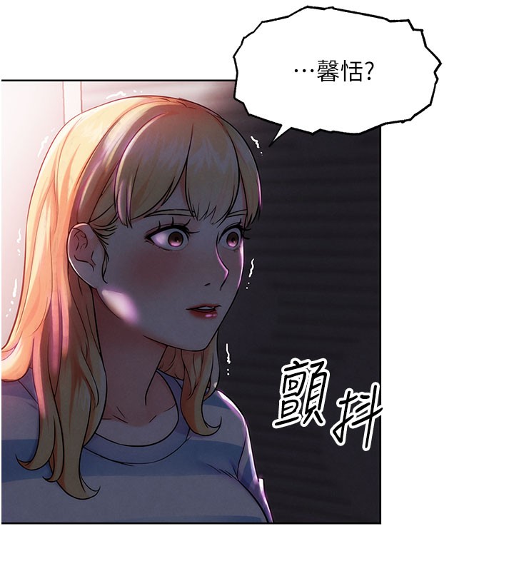 G斗吧!真人肉搏王第9話-另類的分手砲