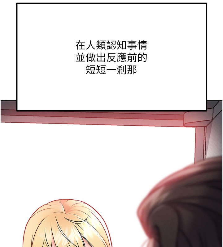 G斗吧!真人肉搏王第10話-上班摸奶被抓包?!