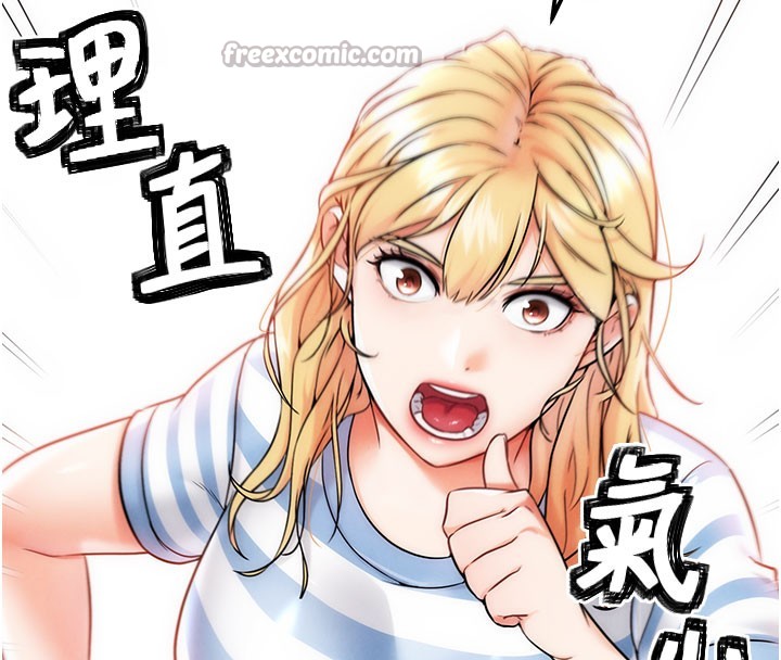 G斗吧!真人肉搏王第10話-上班摸奶被抓包?!