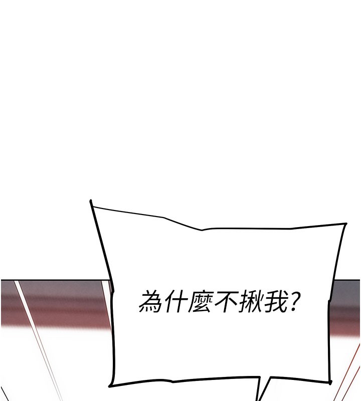 G斗吧!真人肉搏王第10話-上班摸奶被抓包?!