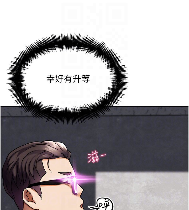 G斗吧!真人肉搏王第10話-上班摸奶被抓包?!