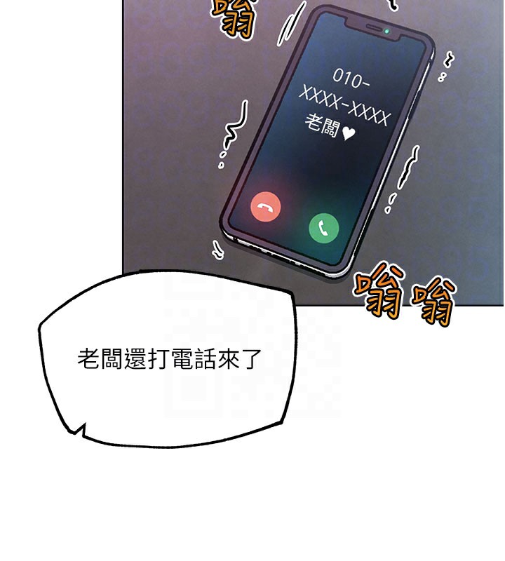 G斗吧!真人肉搏王第10話-上班摸奶被抓包?!