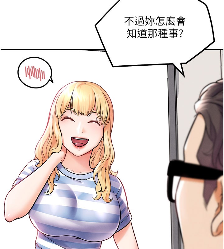 G斗吧!真人肉搏王第10話-上班摸奶被抓包?!