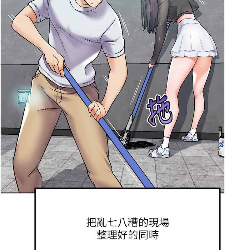 G斗吧!真人肉搏王第10話-上班摸奶被抓包?!