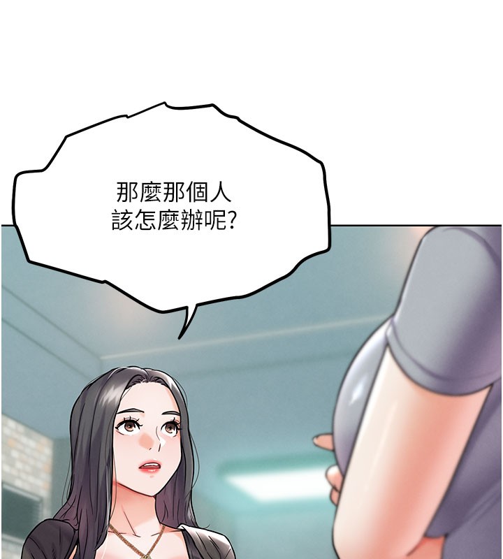 G斗吧!真人肉搏王第10話-上班摸奶被抓包?!