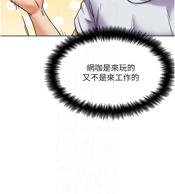 G斗吧!真人肉搏王第10話-上班摸奶被抓包?!