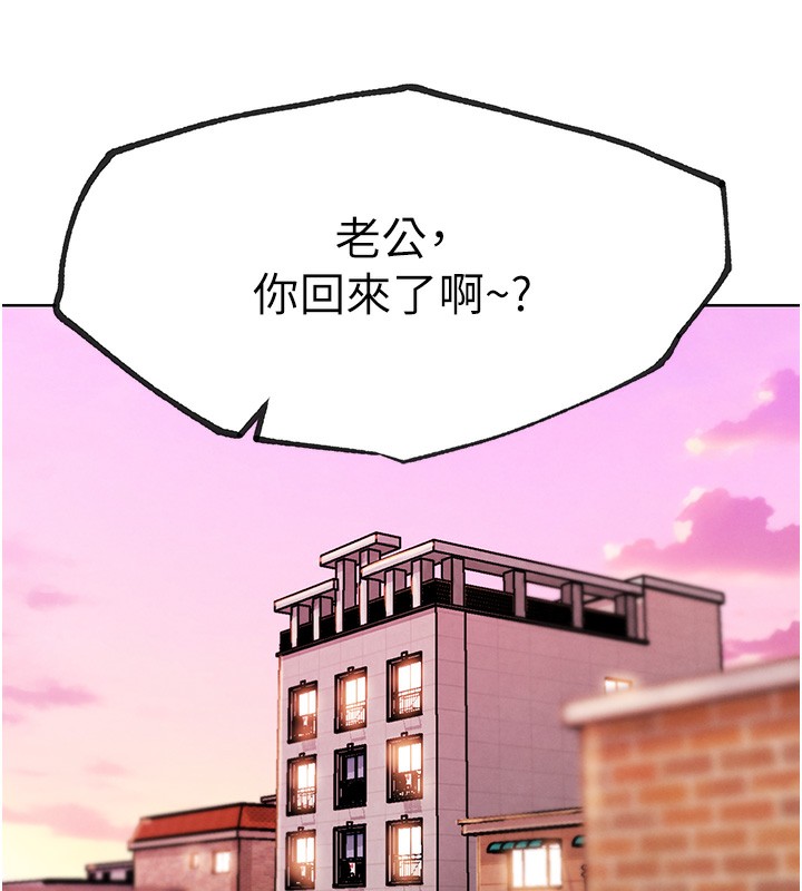 G斗吧!真人肉搏王第10話-上班摸奶被抓包?!