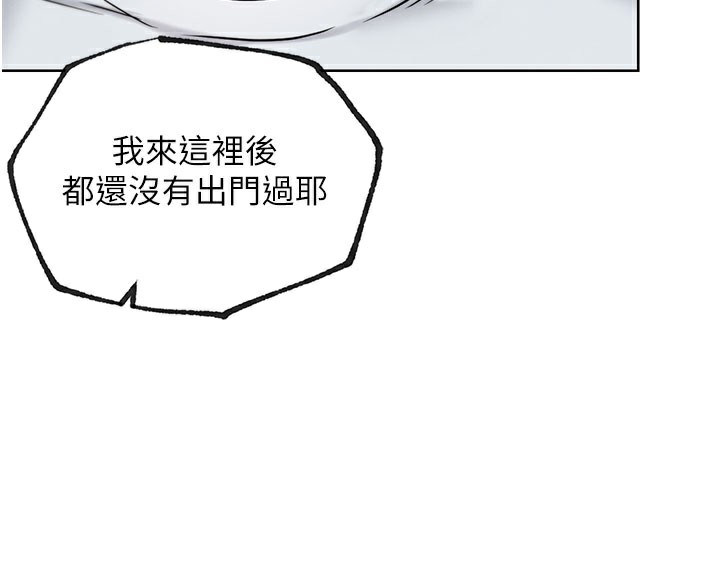 G斗吧!真人肉搏王第10話-上班摸奶被抓包?!