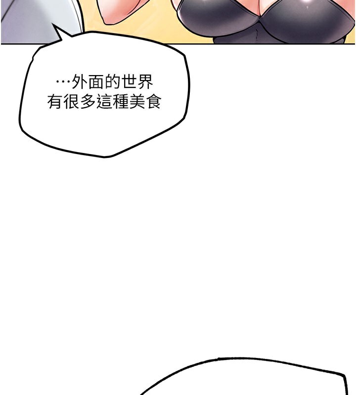 G斗吧!真人肉搏王第10話-上班摸奶被抓包?!