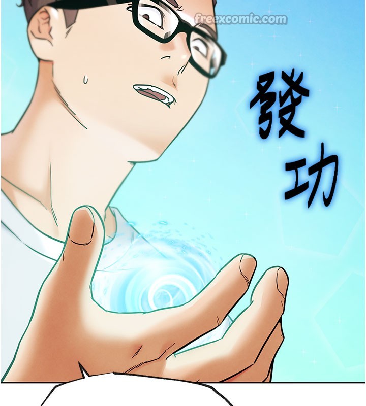 G斗吧!真人肉搏王第10話-上班摸奶被抓包?!