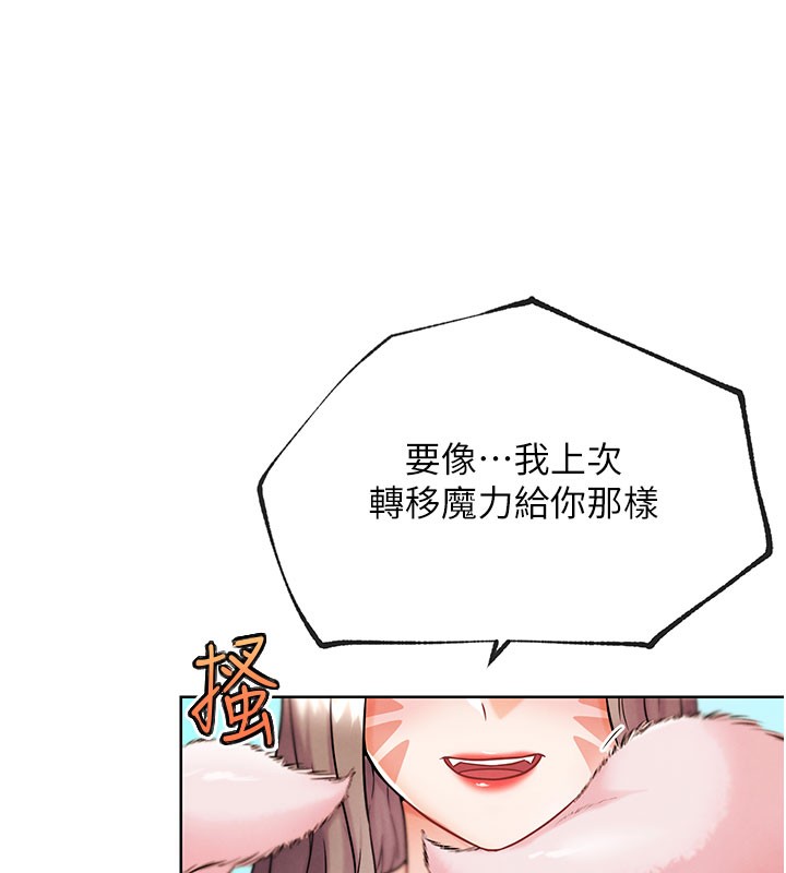 G斗吧!真人肉搏王第10話-上班摸奶被抓包?!