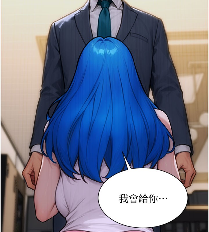 单身即纵慾第10話-妳變得好主動