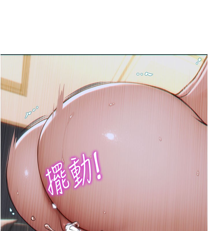 单身即纵慾第10話-妳變得好主動