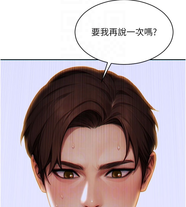 单身即纵慾第10話-妳變得好主動