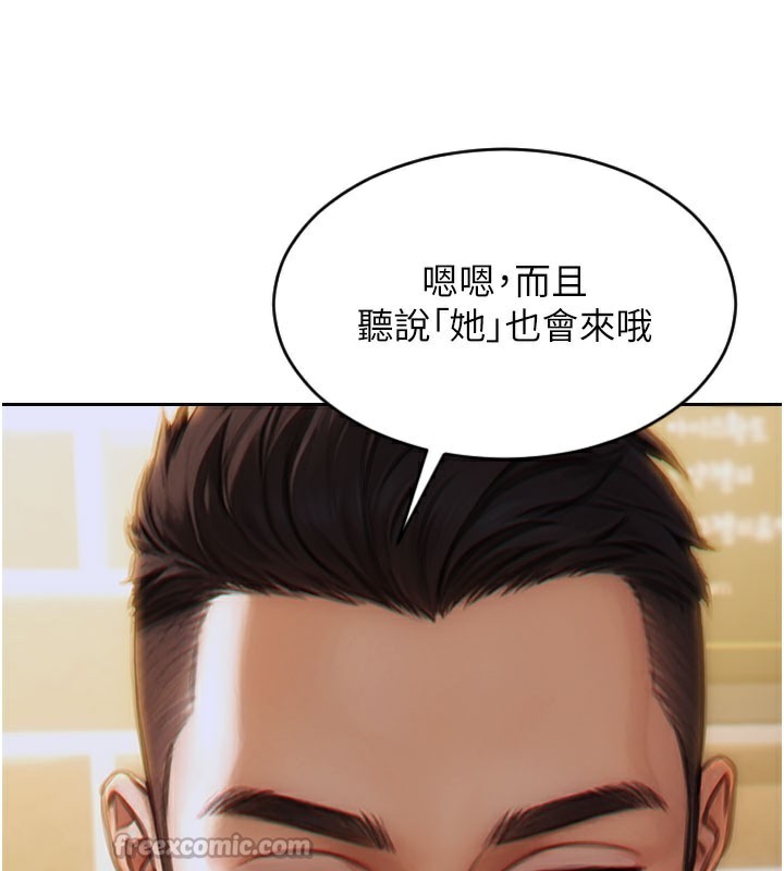 单身即纵慾第10話-妳變得好主動