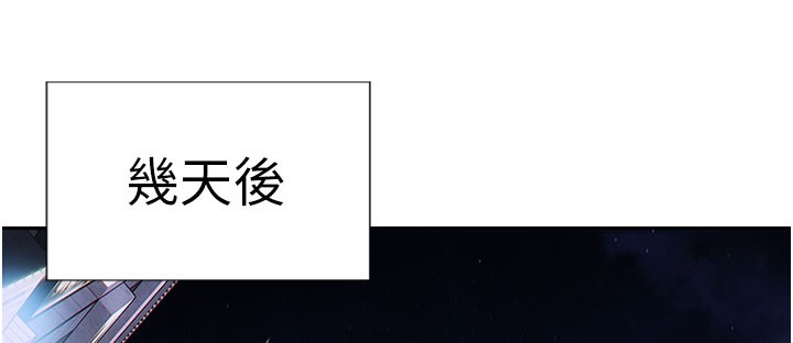 单身即纵慾第10話-妳變得好主動