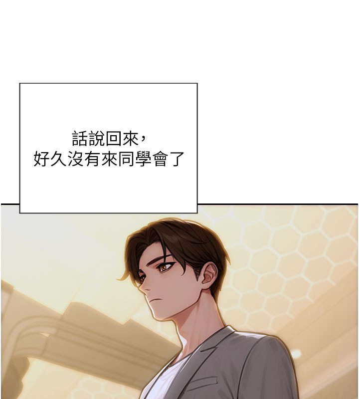 单身即纵慾第10話-妳變得好主動