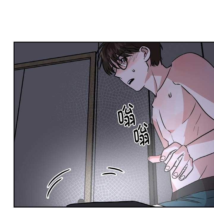 附属品少女的叛逆期第8話