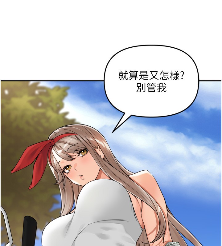 里长孙子开麦啦第16話-罪惡和興奮並存的快感