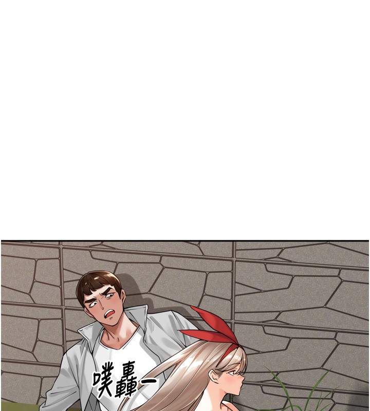 里长孙子开麦啦第16話-罪惡和興奮並存的快感