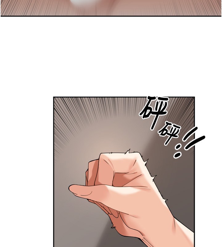 里长孙子开麦啦第16話-罪惡和興奮並存的快感