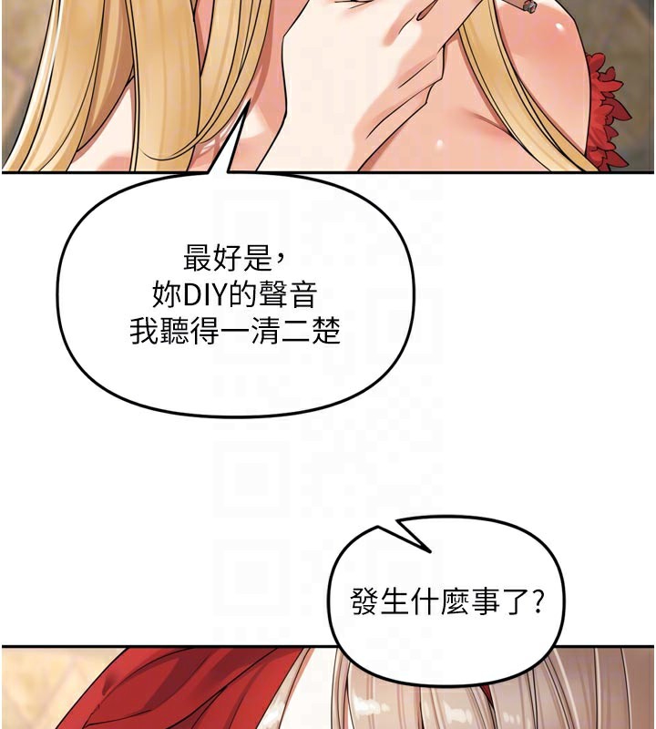 里长孙子开麦啦第16話-罪惡和興奮並存的快感