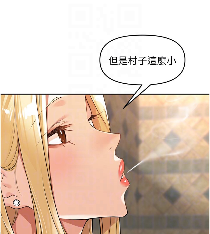 里长孙子开麦啦第16話-罪惡和興奮並存的快感