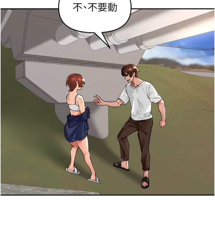 里长孙子开麦啦第16話-罪惡和興奮並存的快感