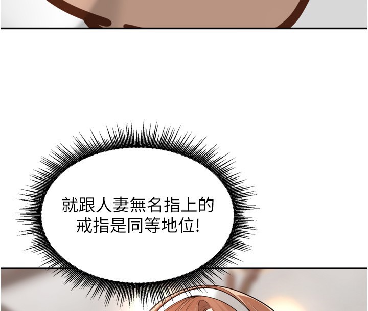 里长孙子开麦啦第16話-罪惡和興奮並存的快感