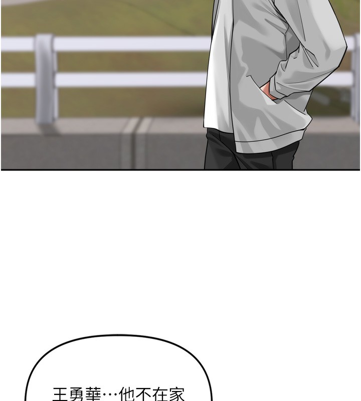 里长孙子开麦啦第16話-罪惡和興奮並存的快感