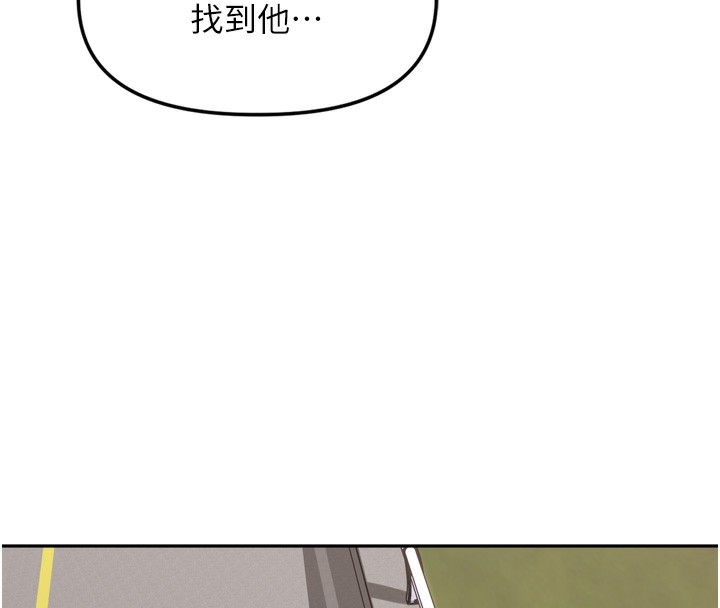 里长孙子开麦啦第16話-罪惡和興奮並存的快感