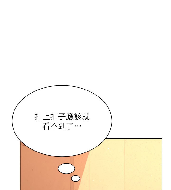 飞机杯女神连线中第21話-這次輪到我霸王硬上弓♥