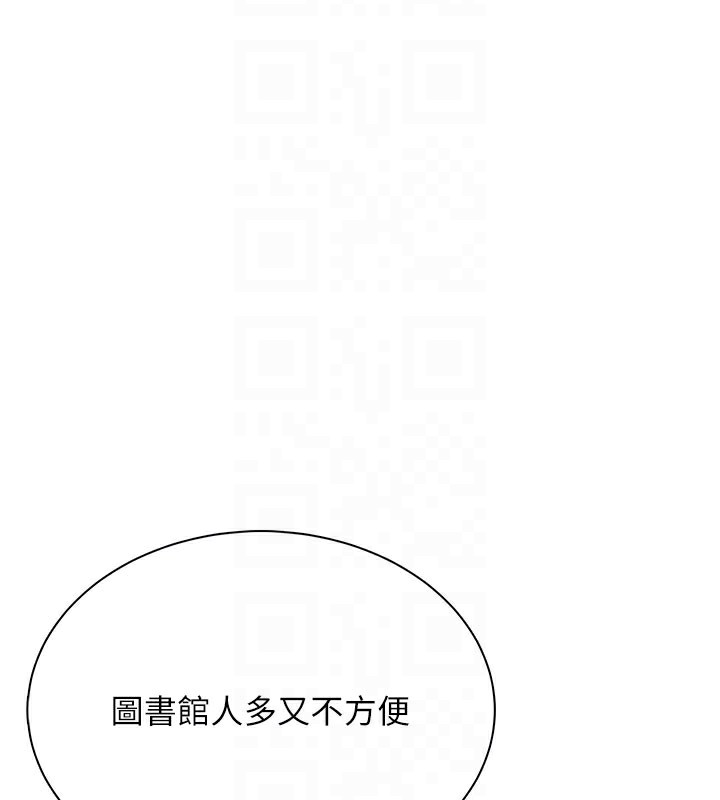 飞机杯女神连线中第21話-這次輪到我霸王硬上弓♥