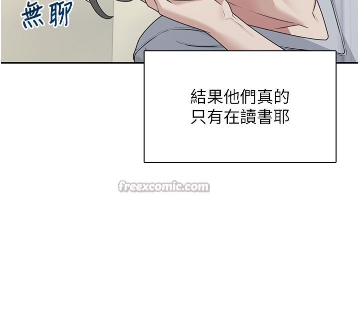 飞机杯女神连线中第21話-這次輪到我霸王硬上弓♥