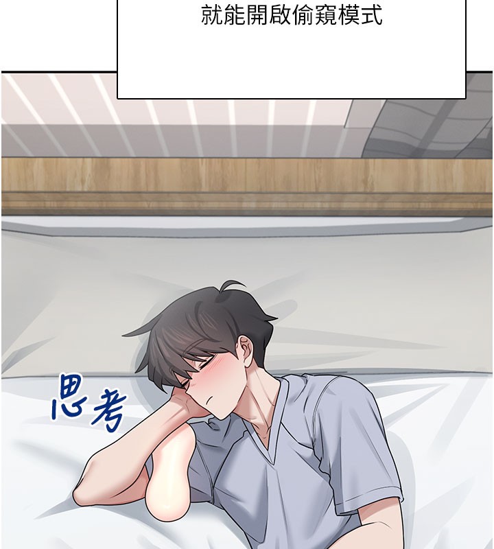 飞机杯女神连线中第21話-這次輪到我霸王硬上弓♥