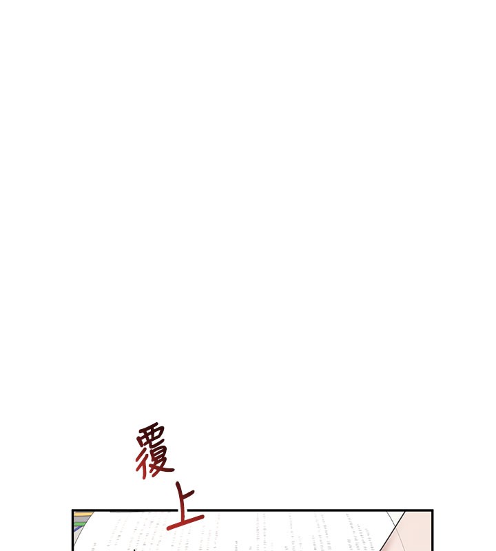 飞机杯女神连线中第21話-這次輪到我霸王硬上弓♥