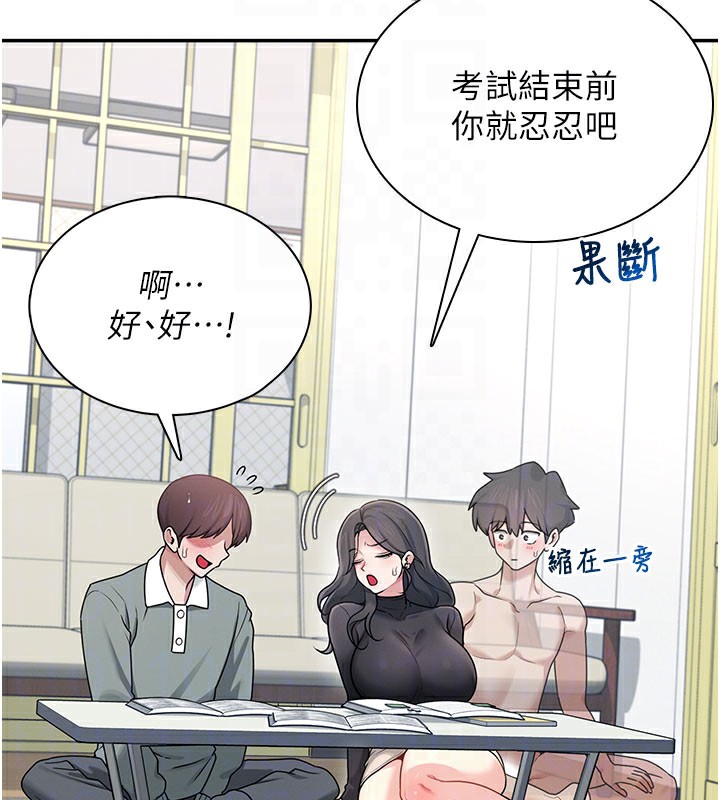 飞机杯女神连线中第21話-這次輪到我霸王硬上弓♥