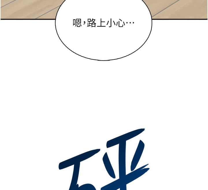 飞机杯女神连线中第21話-這次輪到我霸王硬上弓♥