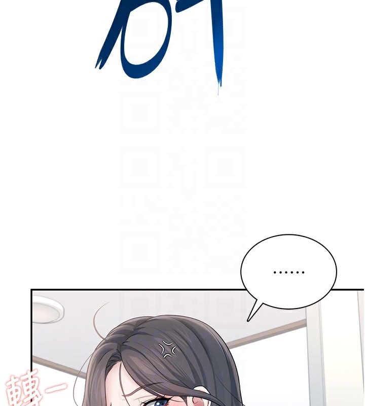 飞机杯女神连线中第21話-這次輪到我霸王硬上弓♥