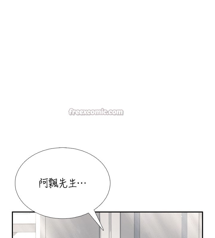 飞机杯女神连线中第21話-這次輪到我霸王硬上弓♥