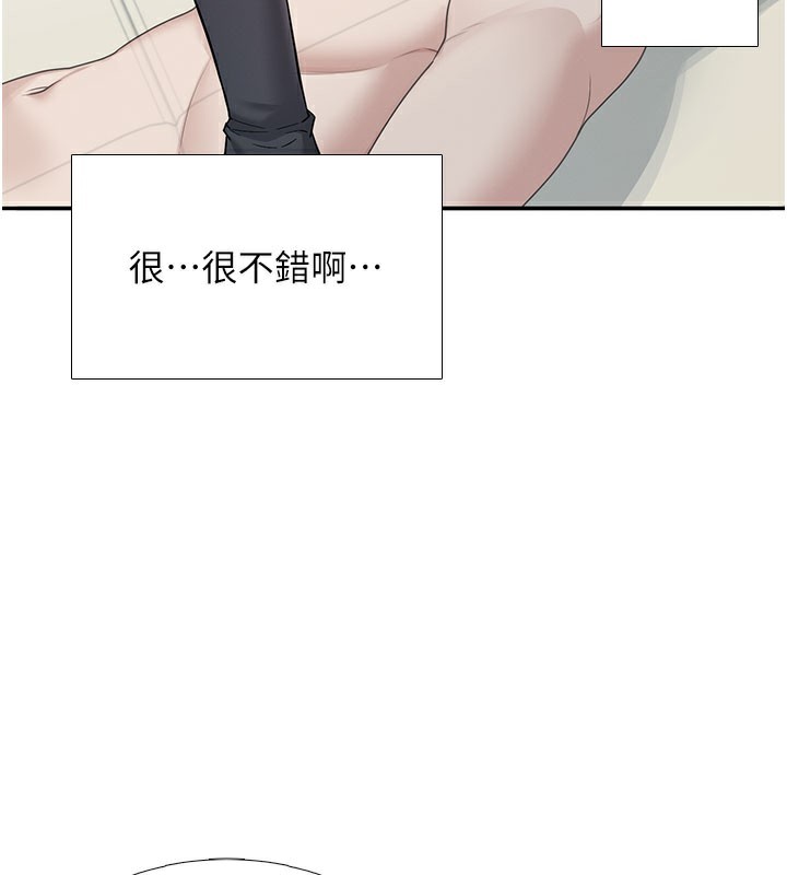 飞机杯女神连线中第21話-這次輪到我霸王硬上弓♥