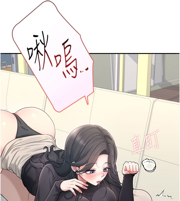 飞机杯女神连线中第21話-這次輪到我霸王硬上弓♥