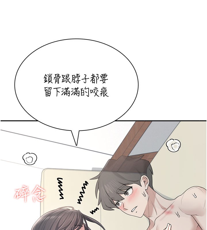 飞机杯女神连线中第21話-這次輪到我霸王硬上弓♥